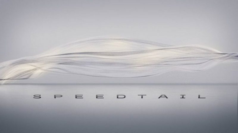 McLaren Speedtail: преемник легендарного F1