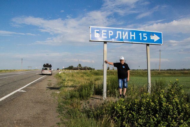 Через Гоби и Байкал