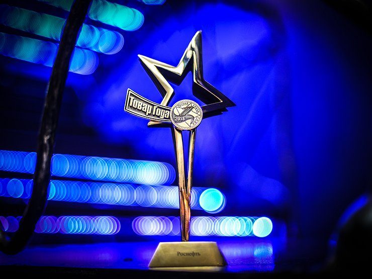 Компания «Роснефть» получила золотую звезду премии «Товар года» за фирменное топливо Pulsar