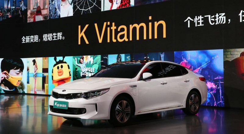 Новинки Kia в Пекине: «паркетник» Yi PAO и гибридная Optima